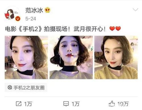 娱乐圈听心吃瓜是真的吗,真相还是谣言？